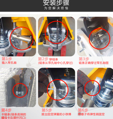 手動(dòng)液壓搬運(yùn)車手柄的兩種不同安裝方式